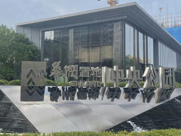 業(yè)績(jī) (9)